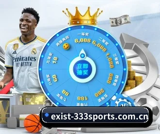 exist-333sports.com.cn APP